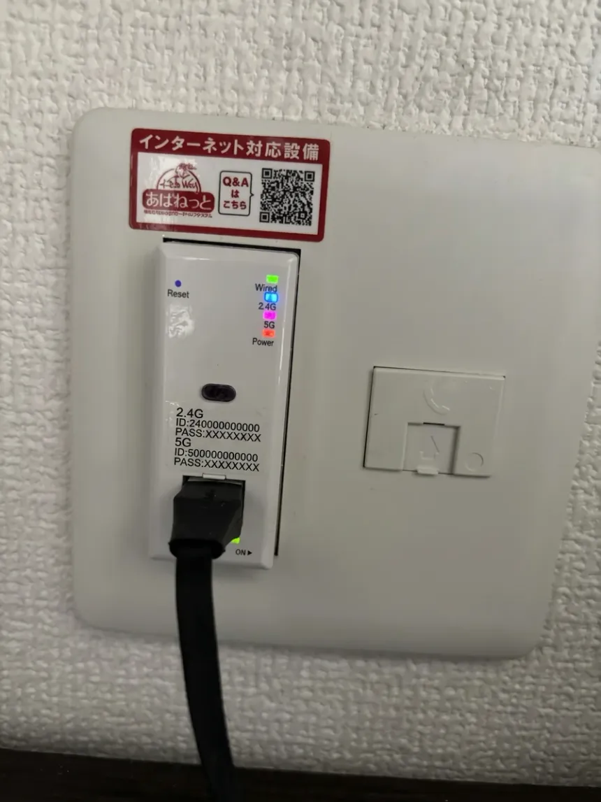 壁埋め込みAP本体